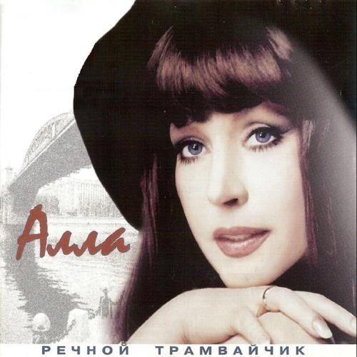 Девочка секонд-хенд