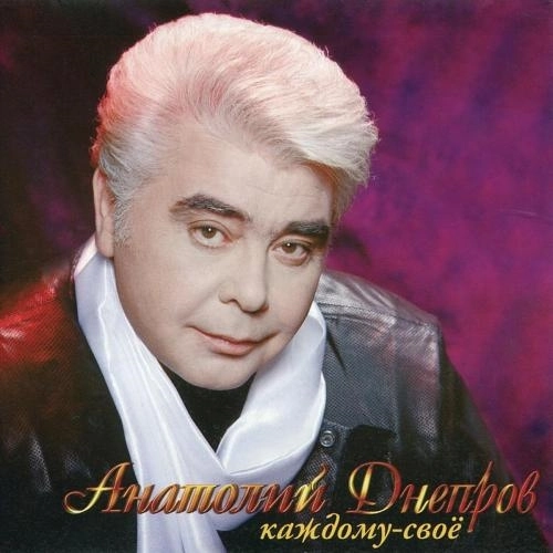 Ах, как жаль