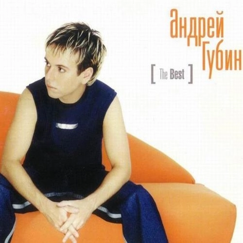 Милая моя далеко