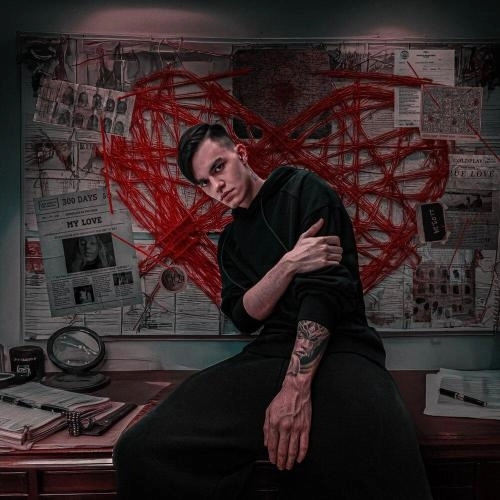 Мысли о тебе