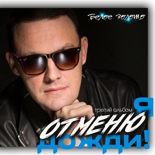 Перекрёстки