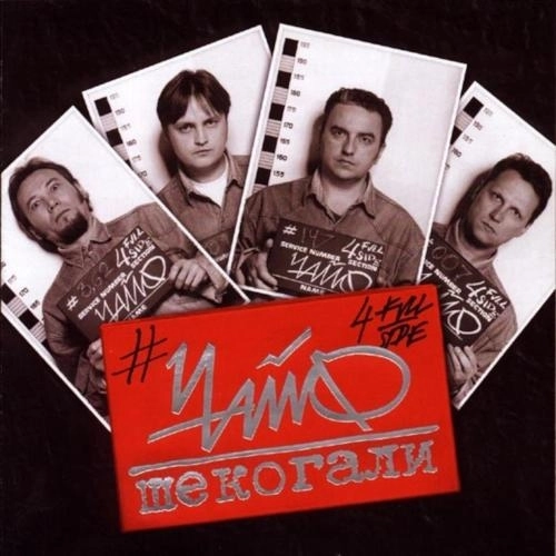 Аргентина-Ямайка