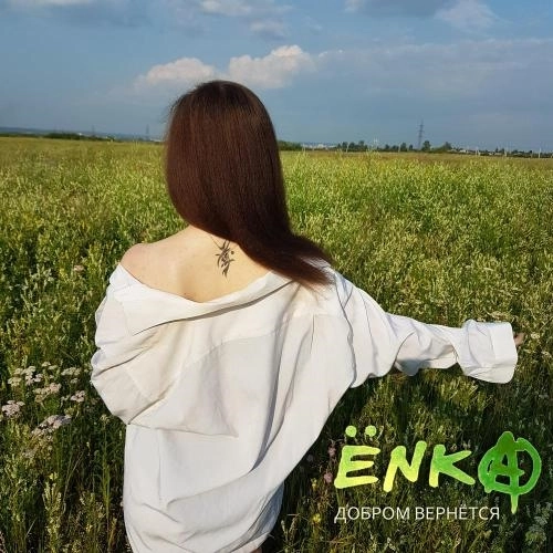 Добром вернётся