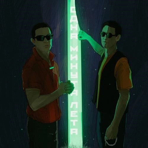 Женщина, которая любит