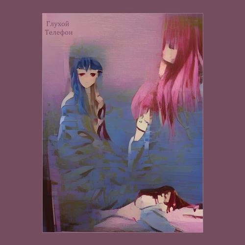 В последний раз