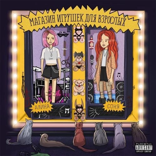 Мальчик гребаный обманщик