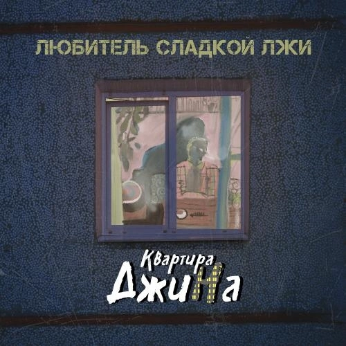 Белая ведьма