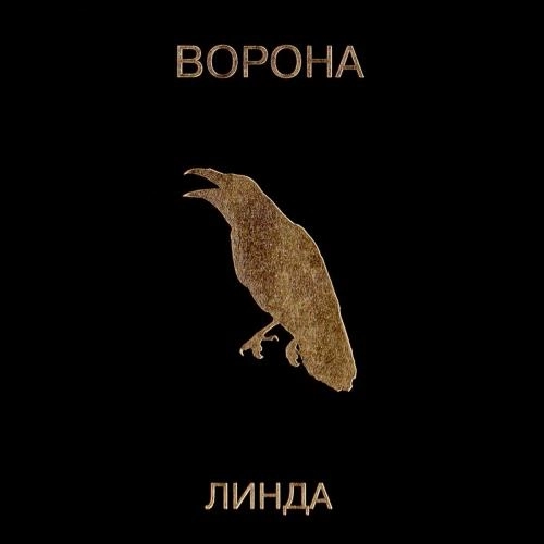 Марихуана (2019 Remastered)
