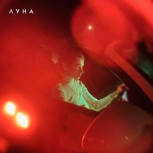 Летние бульвары (Remix)