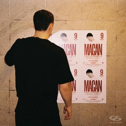 Приглашение