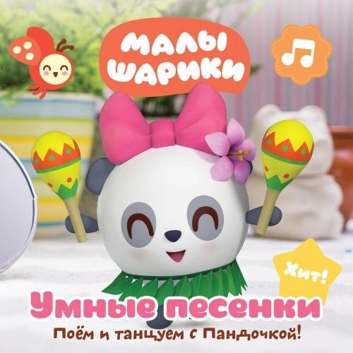 Можно и нельзя