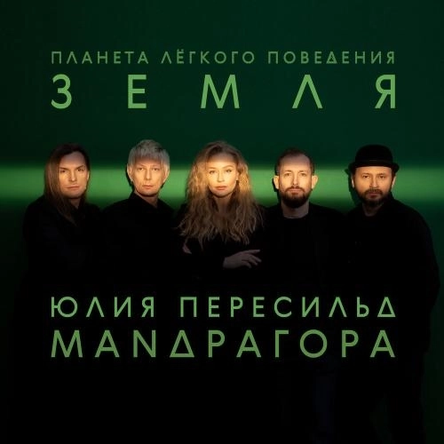 Русский промах