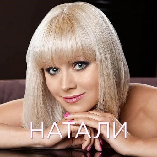 Ветер С Моря Дул (Remix)