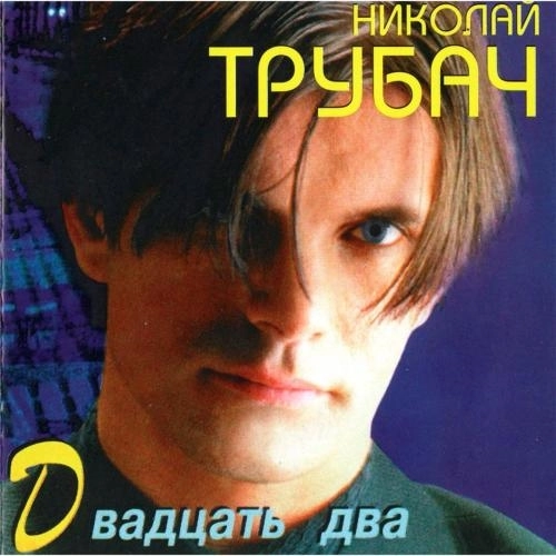 Голубая луна