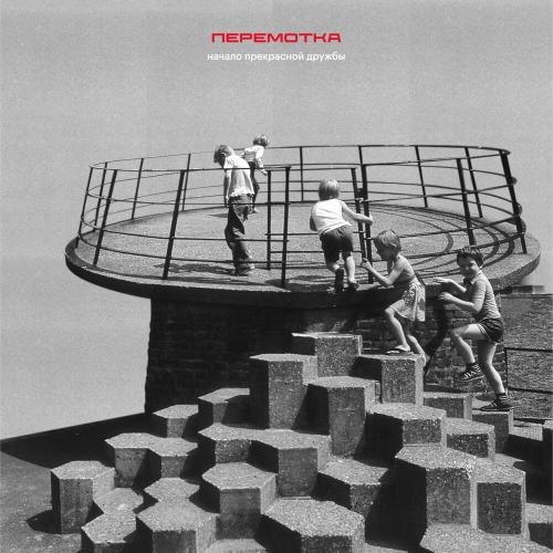 Первый снег