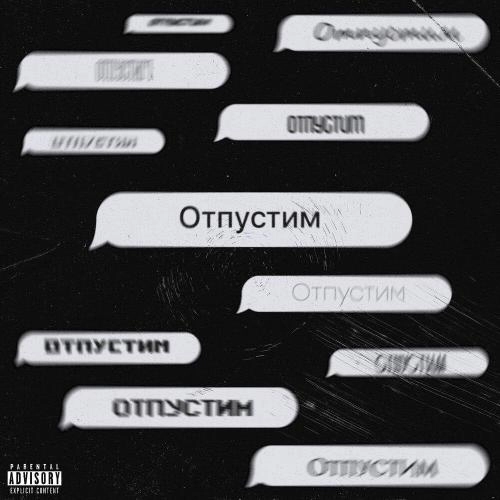 Отпустим prod by. Sweeasy