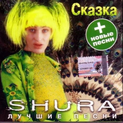 Холодная луна