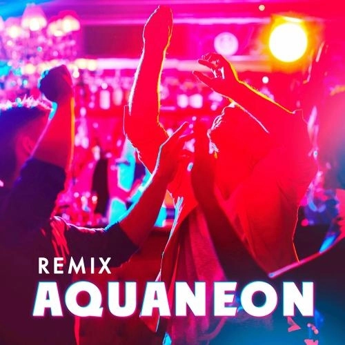 Не Спали (Remix)