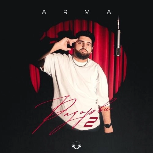 Разорви 2 (phonk remix)