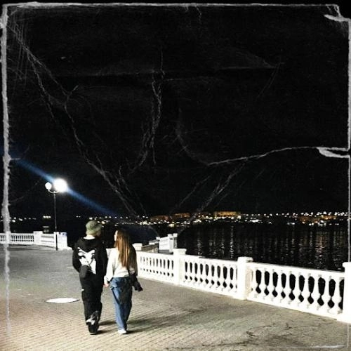 На Своих Двух