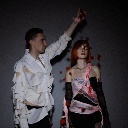 Делаю Больно