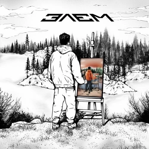 Счастливыми