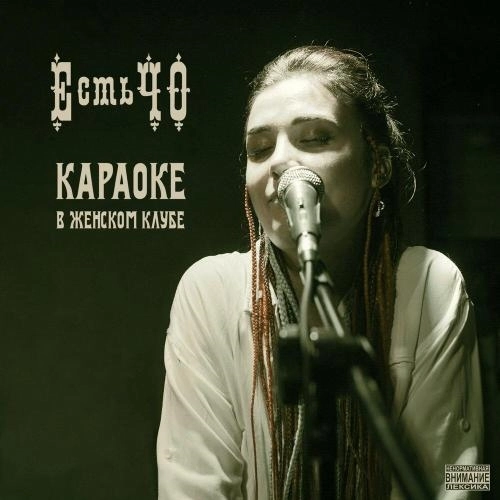 Все подружки как подружки