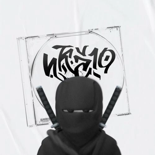 Икс10 (Prod. By Mally808, Courage)