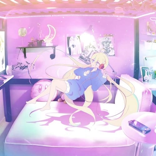 и не вспоминай