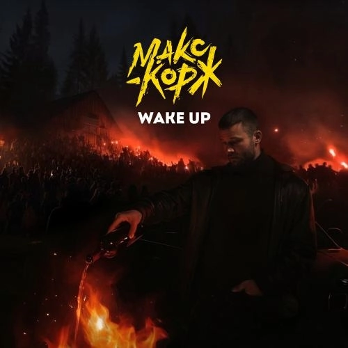 Wake Up
