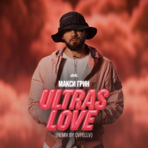 ULTRAS LOVE (Cvpellv Remix)