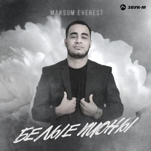 Белые пионы