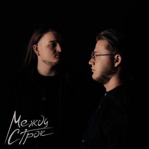 Падаем вниз