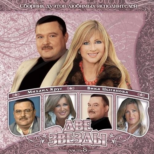 Только для тебя