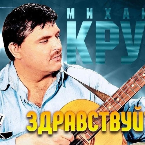 Здравствуйте