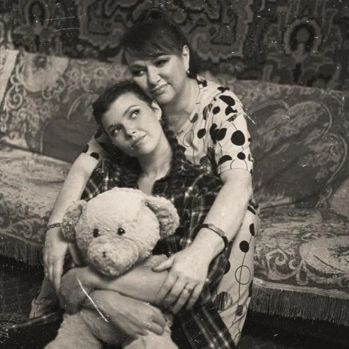 Ты говорила