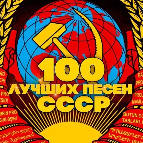 Серенада Трубадура