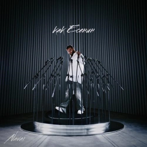 Где-то В Глубине Сердца