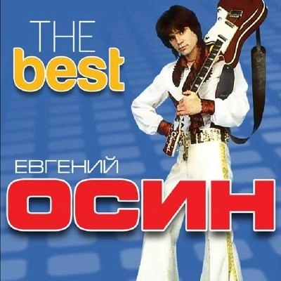 Плачет девушка в автомате