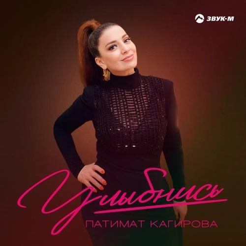 Только Для Влюблённых