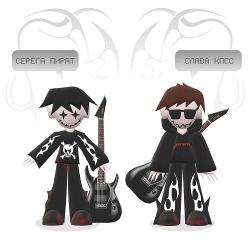 это панк рок,