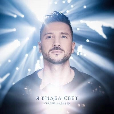 Кто эти двое