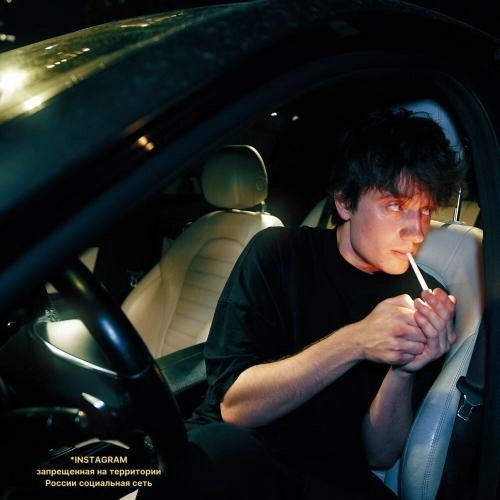 Приезжай (prod. by xcort)