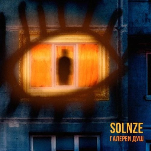 Галереи душ