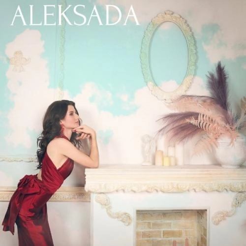 Летать с тобой