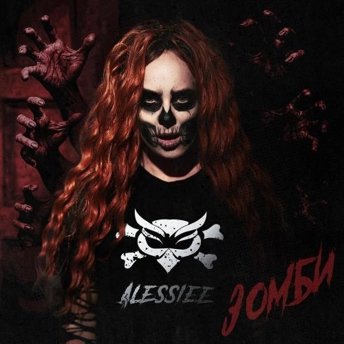 Ночь в Бангкоке