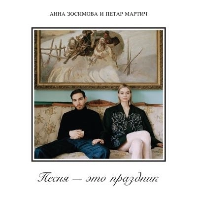 Покер на костях