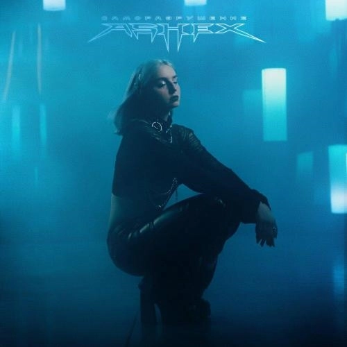 Саморазрушение