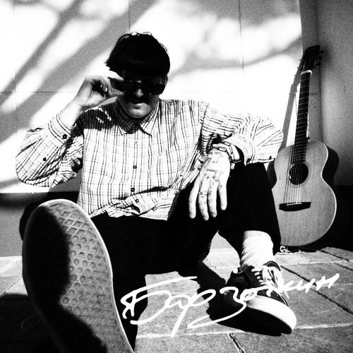 Пустые города (Live)