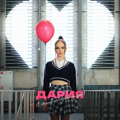 С Белой Страницы